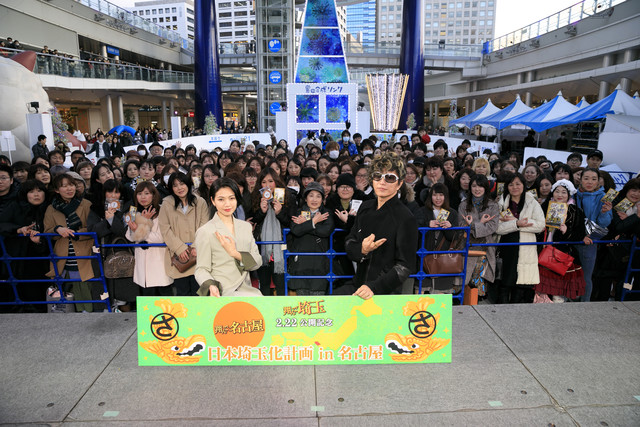 飞翔吧！埼玉剧照的剧照