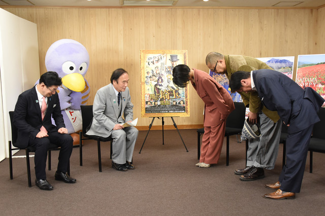 飞翔吧！埼玉剧照的剧照