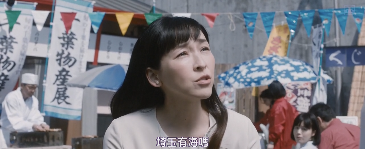 飞翔吧！埼玉剧照的剧照