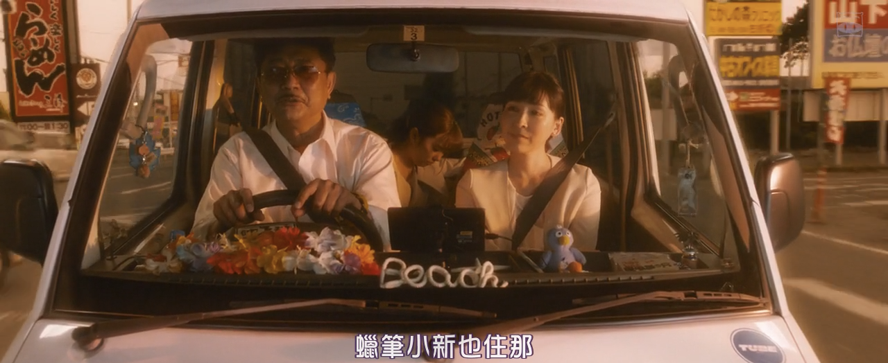 飞翔吧！埼玉剧照的剧照