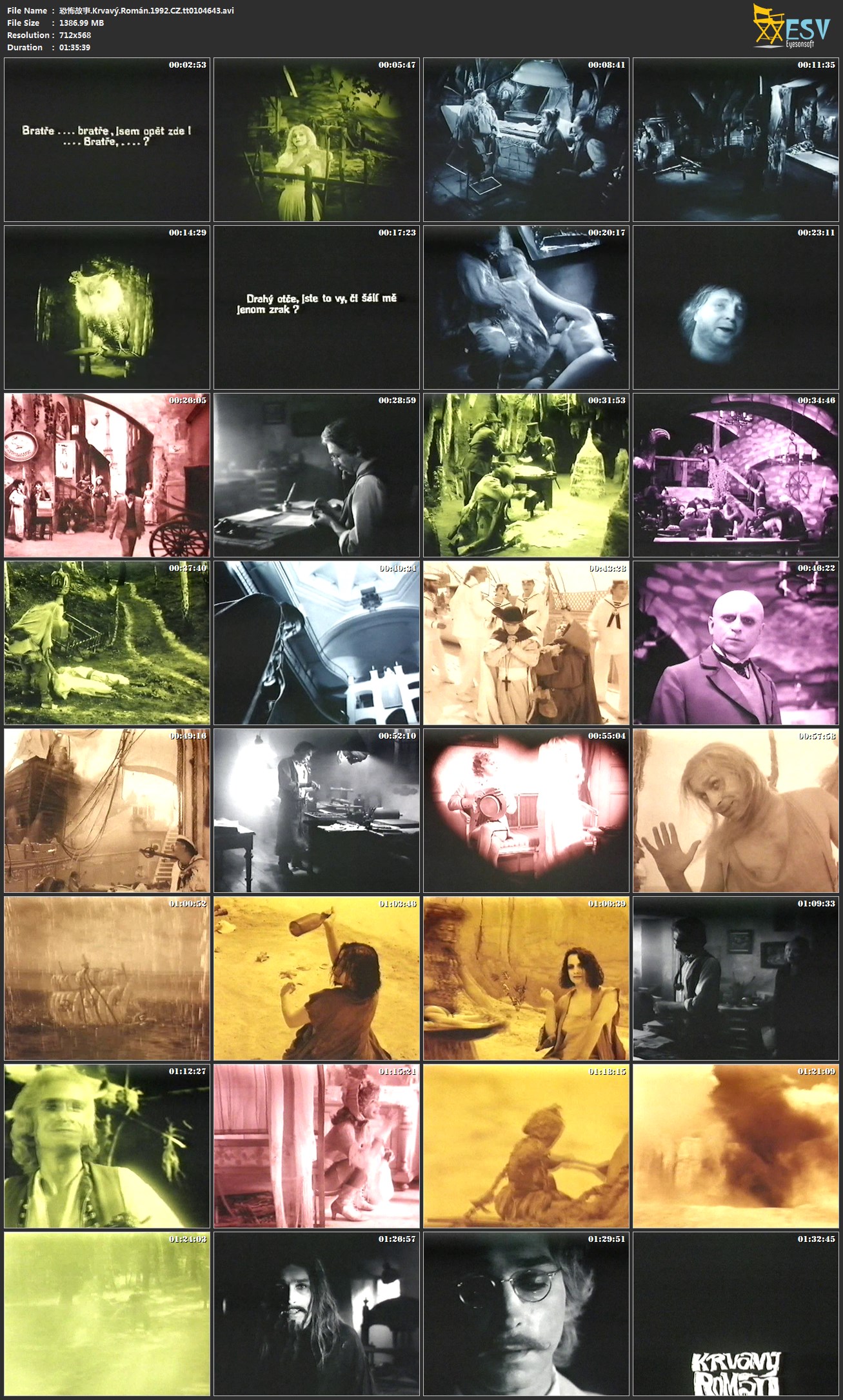 恐怖故事剧照的剧照