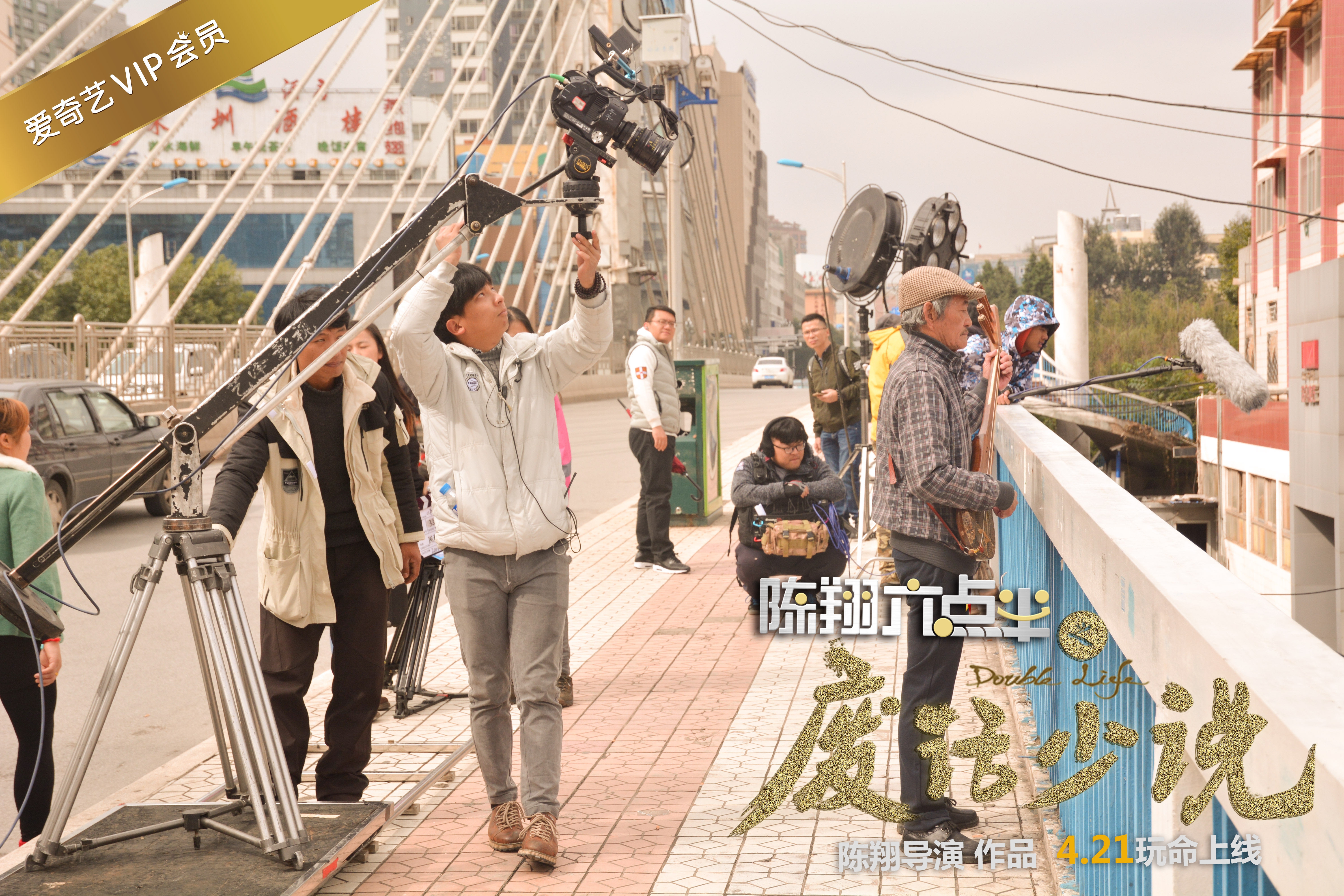 陈翔六点半之废话少说剧照的剧照