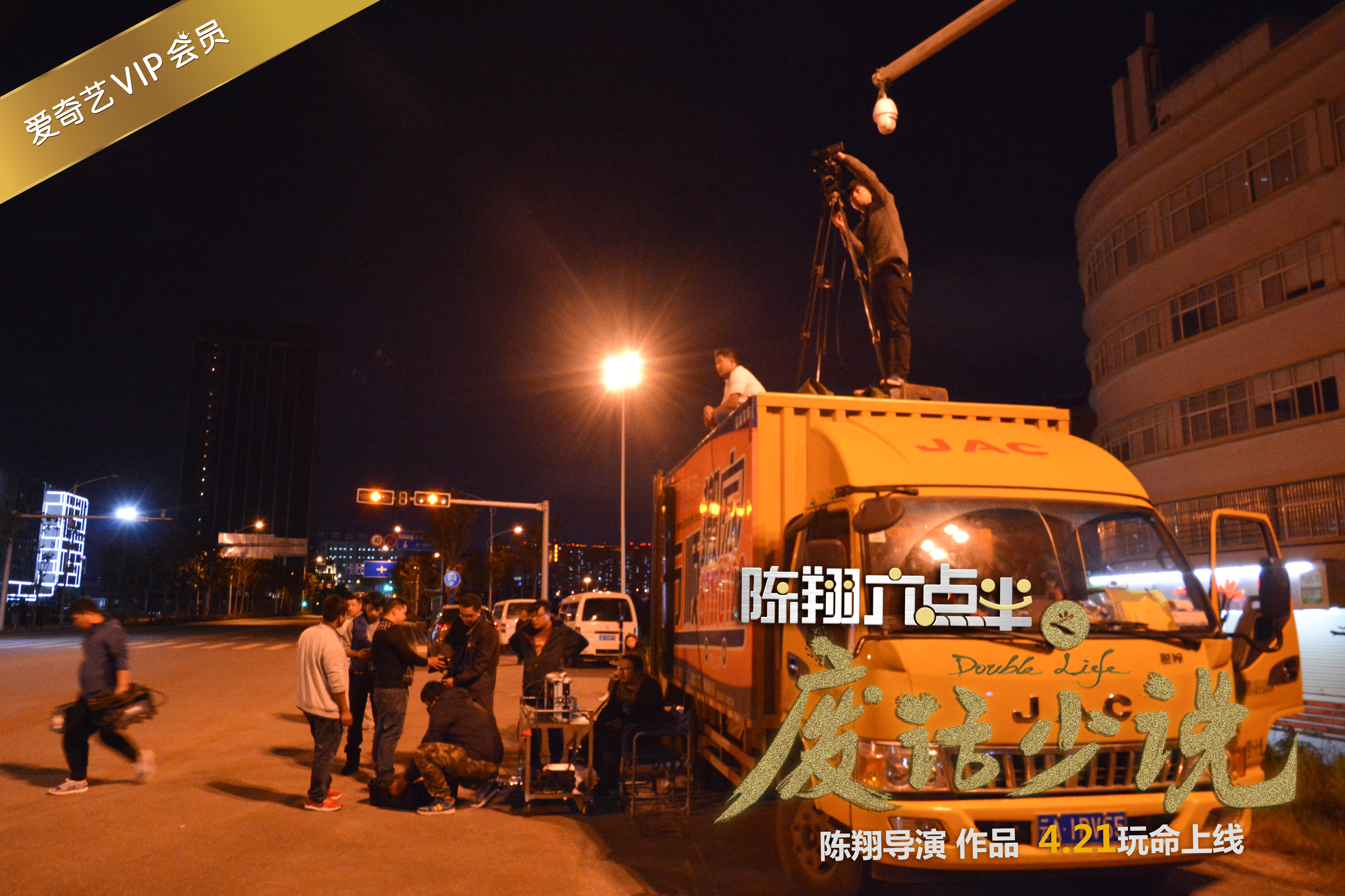 陈翔六点半之废话少说剧照的剧照