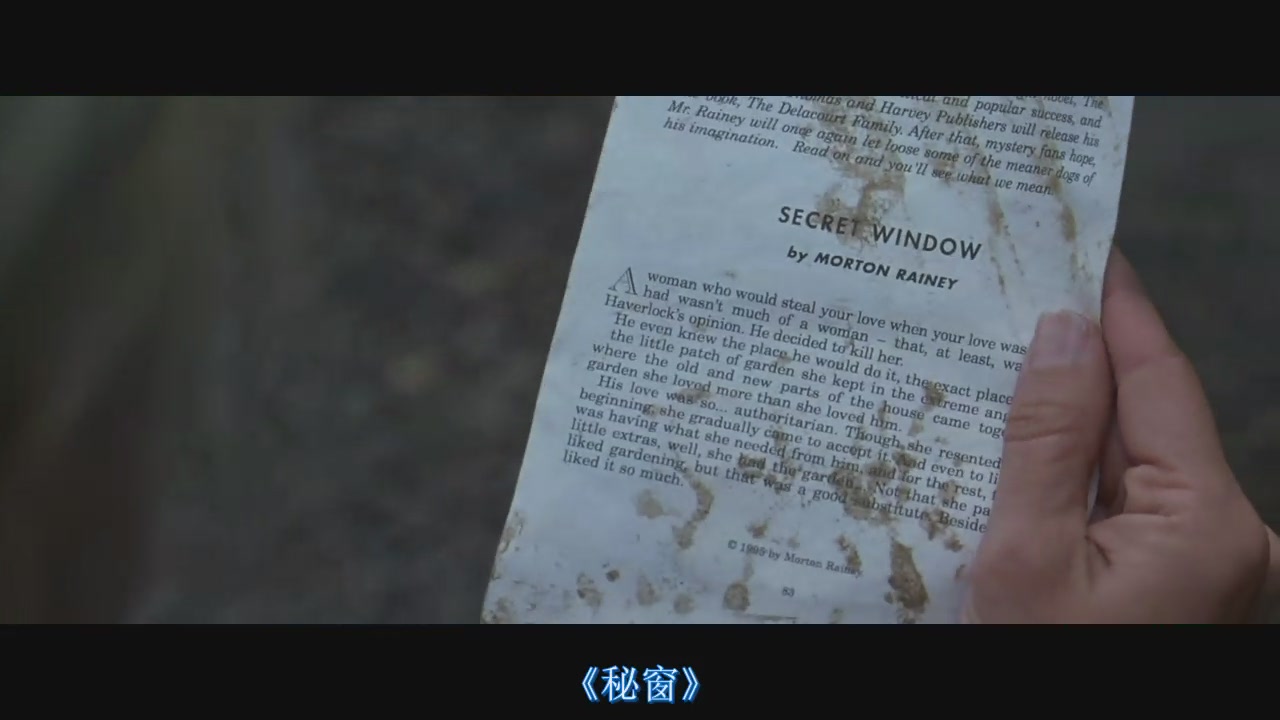 秘窗剧照的剧照