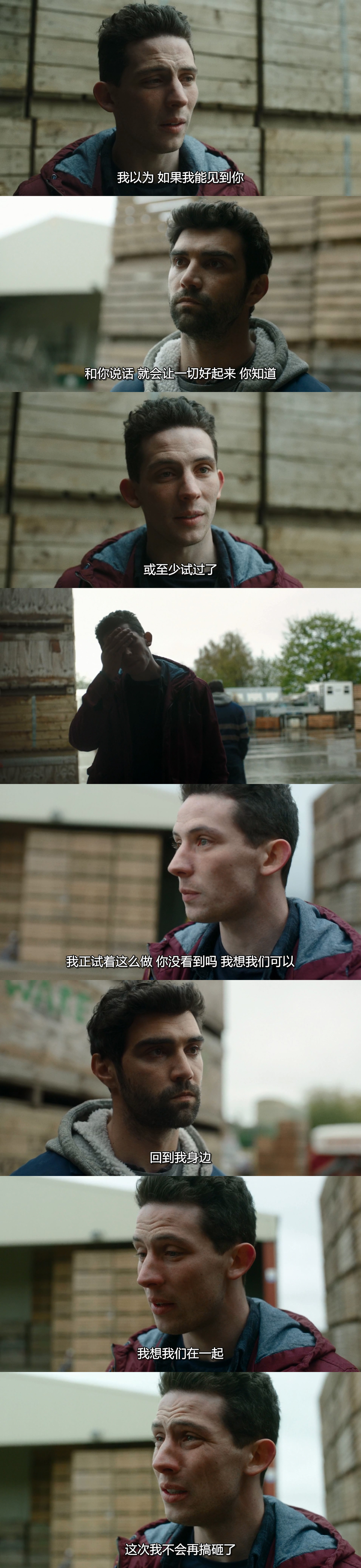 上帝之国剧照的剧照