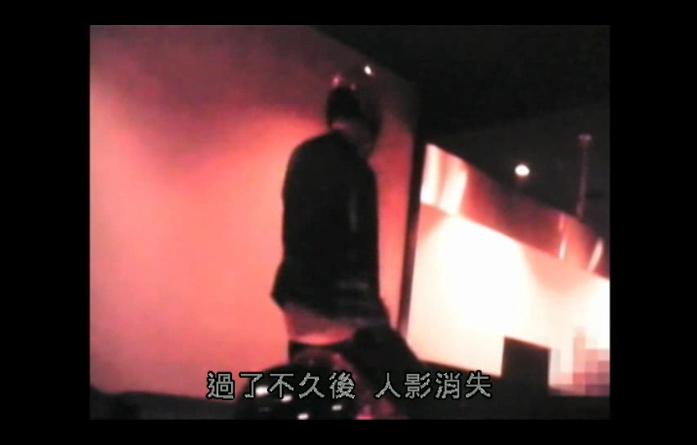 投稿されてきた！呪いの心霊映像4剧照的剧照