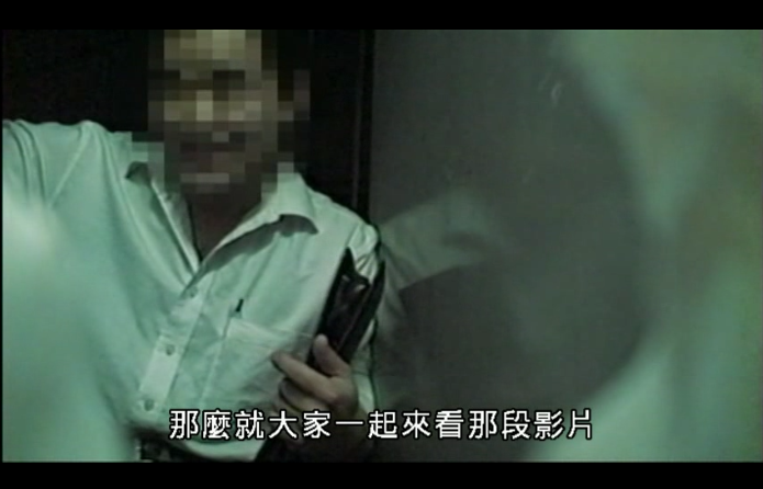 投稿されてきた！呪いの心霊映像4剧照的剧照