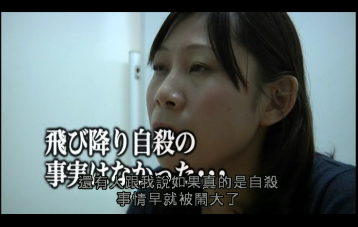 投稿されてきた！呪いの心霊映像4剧照的剧照