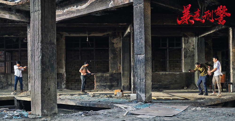 暴走刑警剧照的剧照