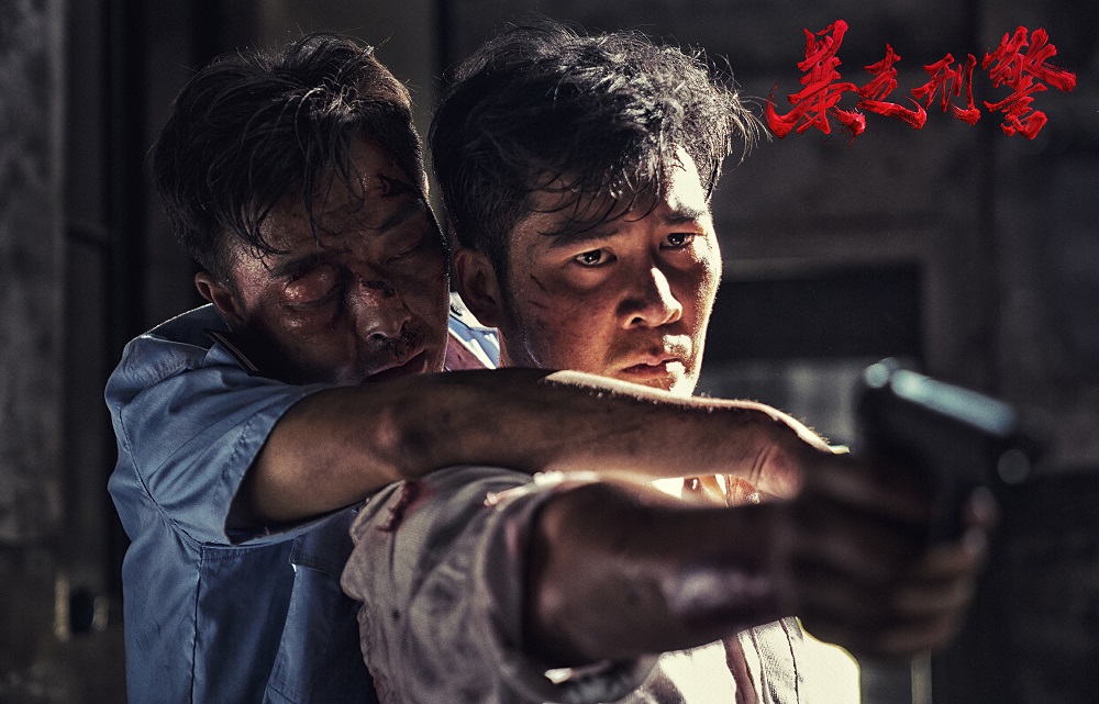 暴走刑警剧照的剧照