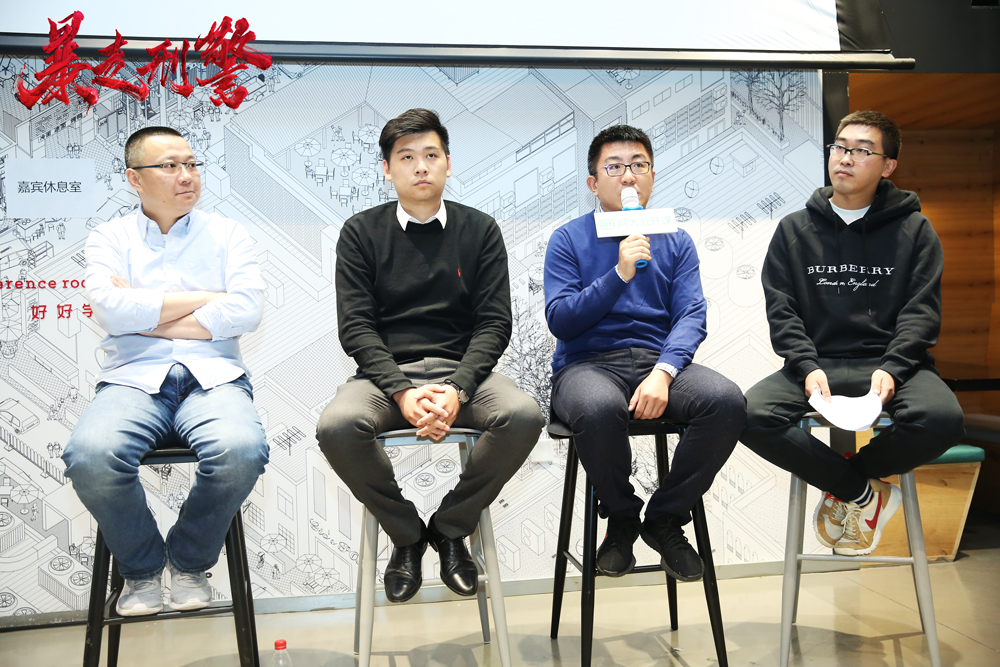 暴走刑警剧照的剧照