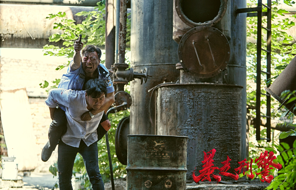 暴走刑警剧照的剧照