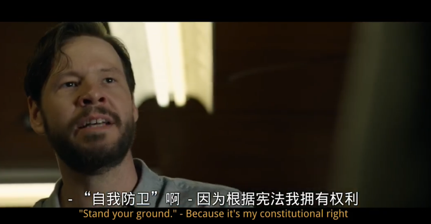 狩猎剧照的剧照