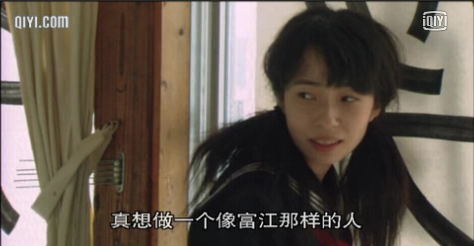 自虐之诗剧照的剧照