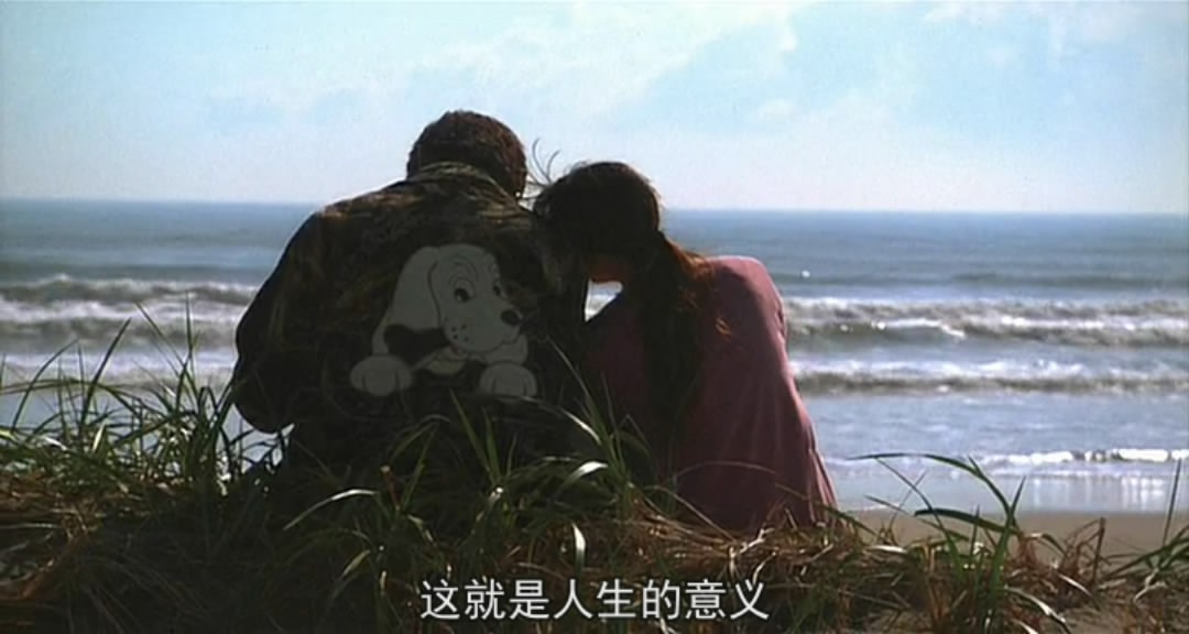 自虐之诗剧照的剧照