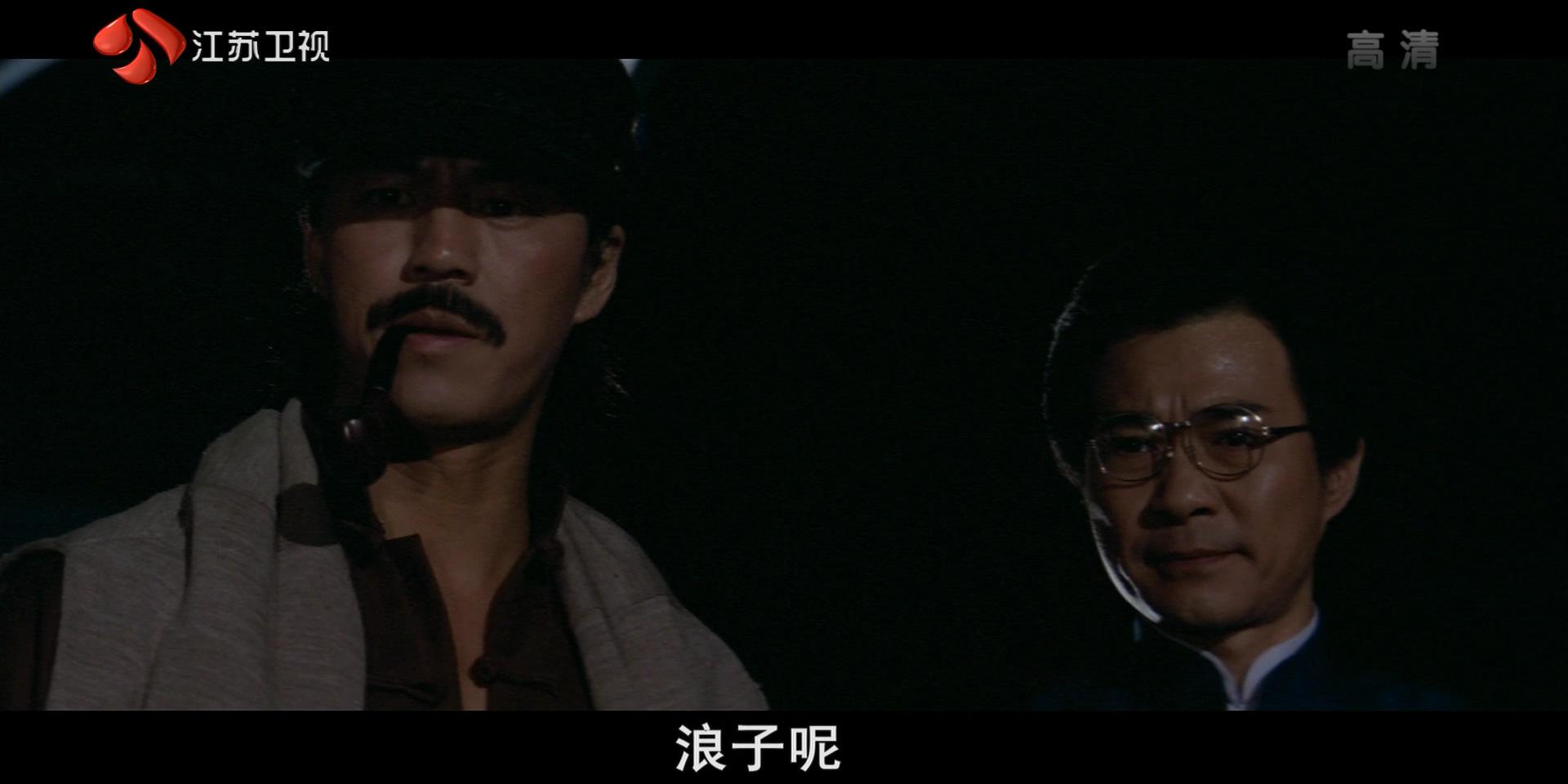 上海滩十三太保剧照的剧照