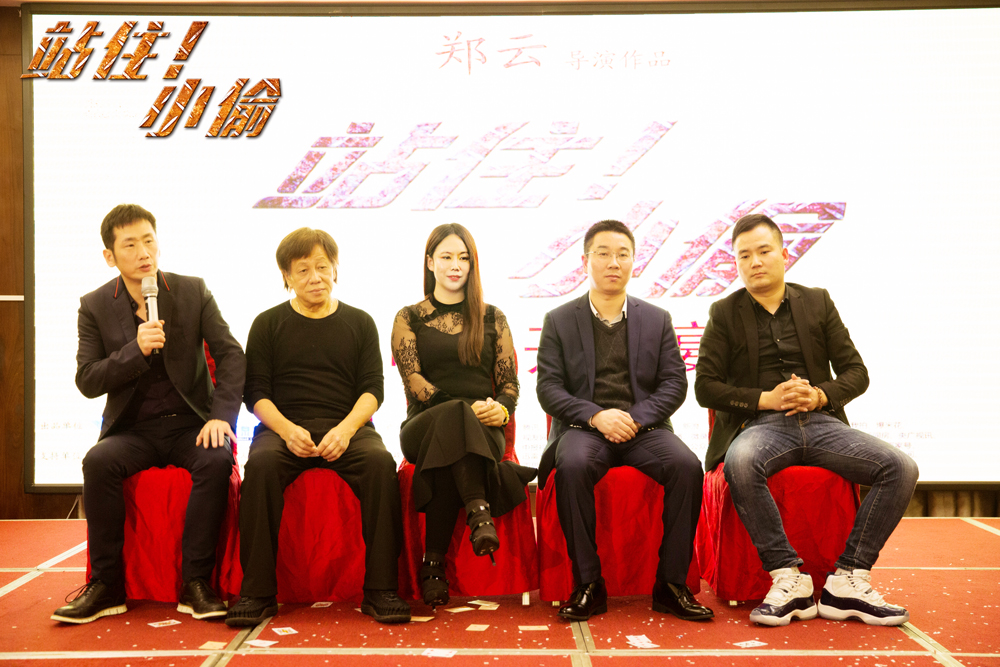 站住！小偷剧照的剧照