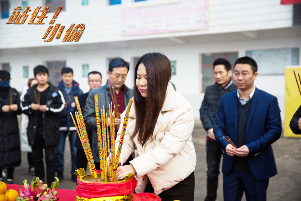 站住！小偷剧照的剧照