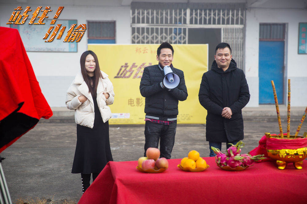 站住！小偷剧照的剧照