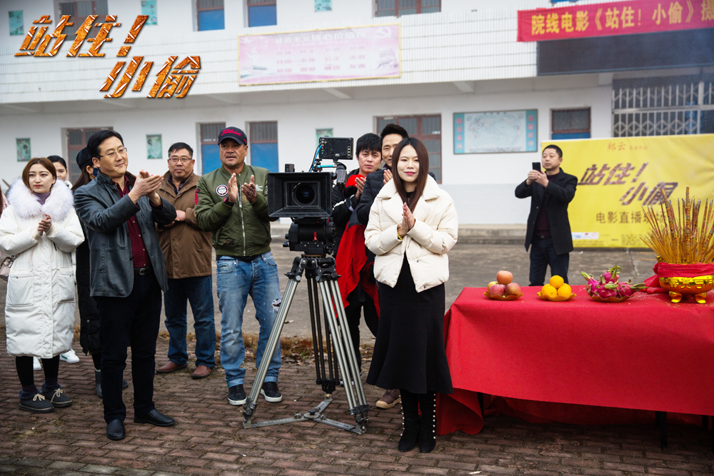 站住！小偷剧照的剧照