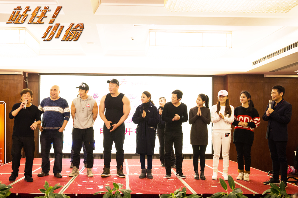 站住！小偷剧照的剧照