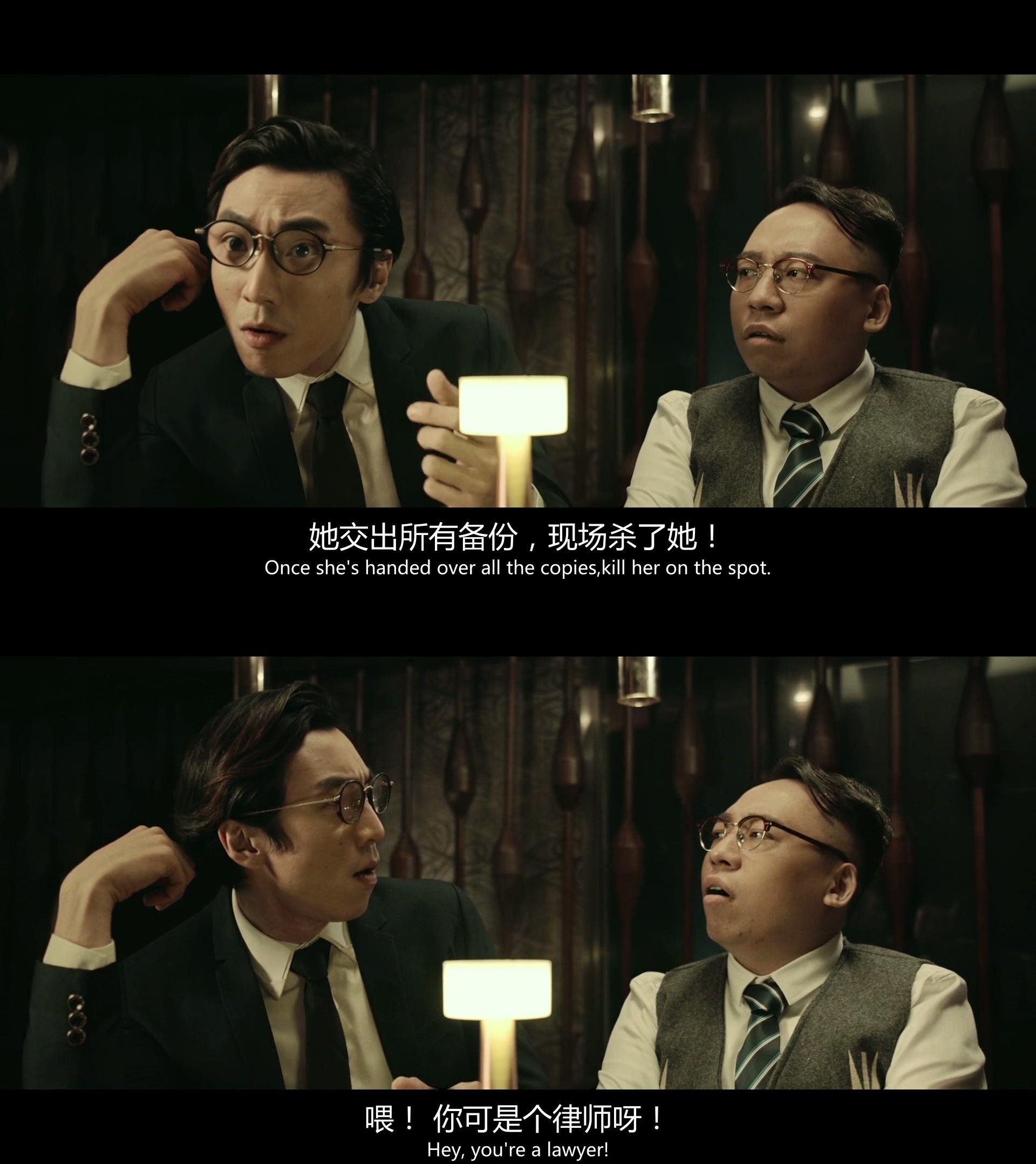 作家的谎言剧照的剧照