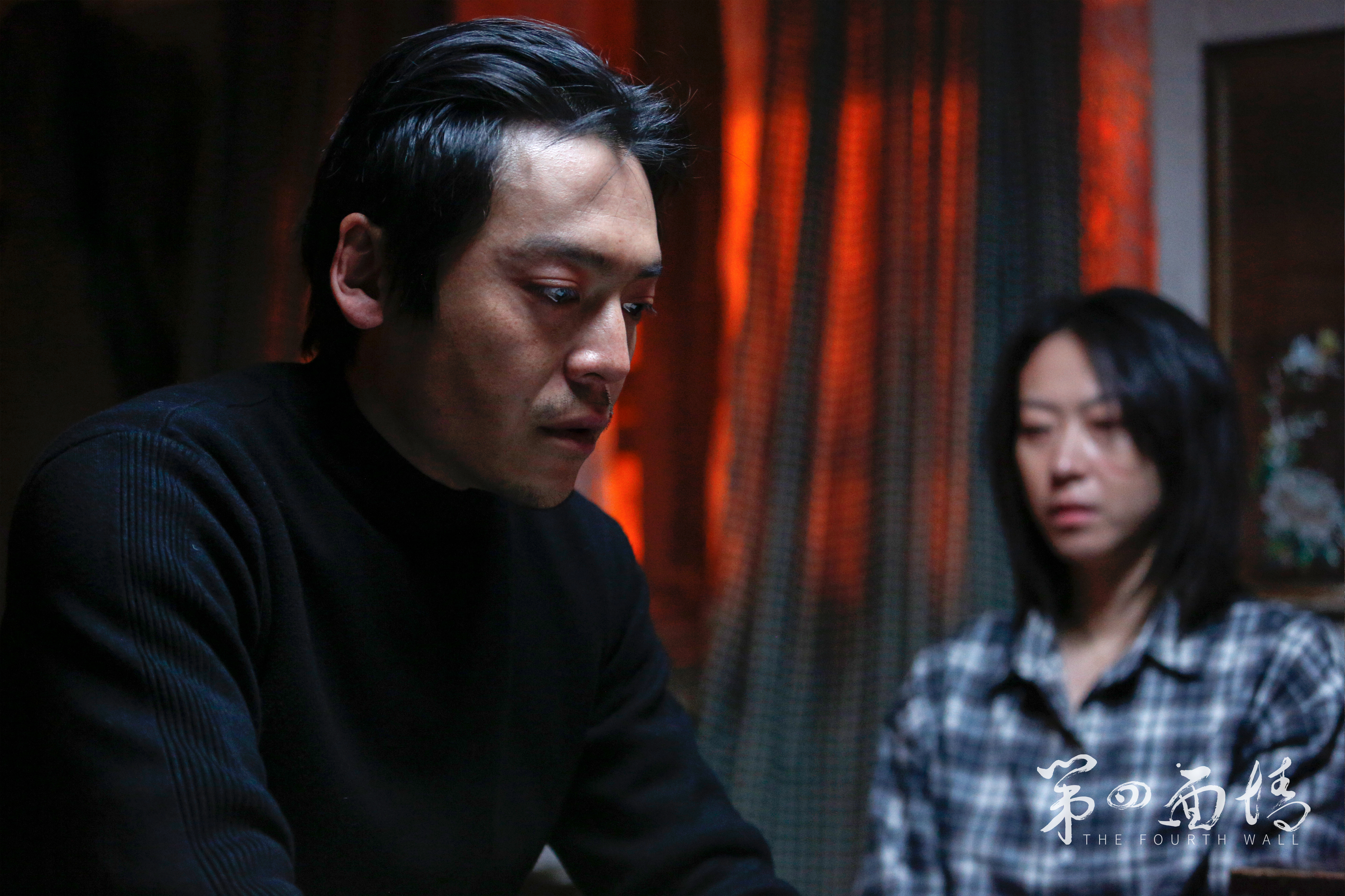 第四面墙剧照的剧照