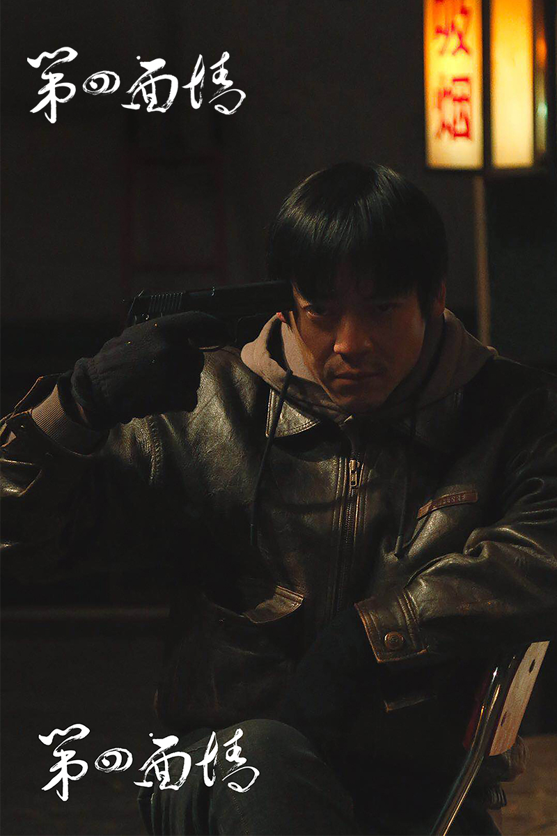 第四面墙剧照的剧照