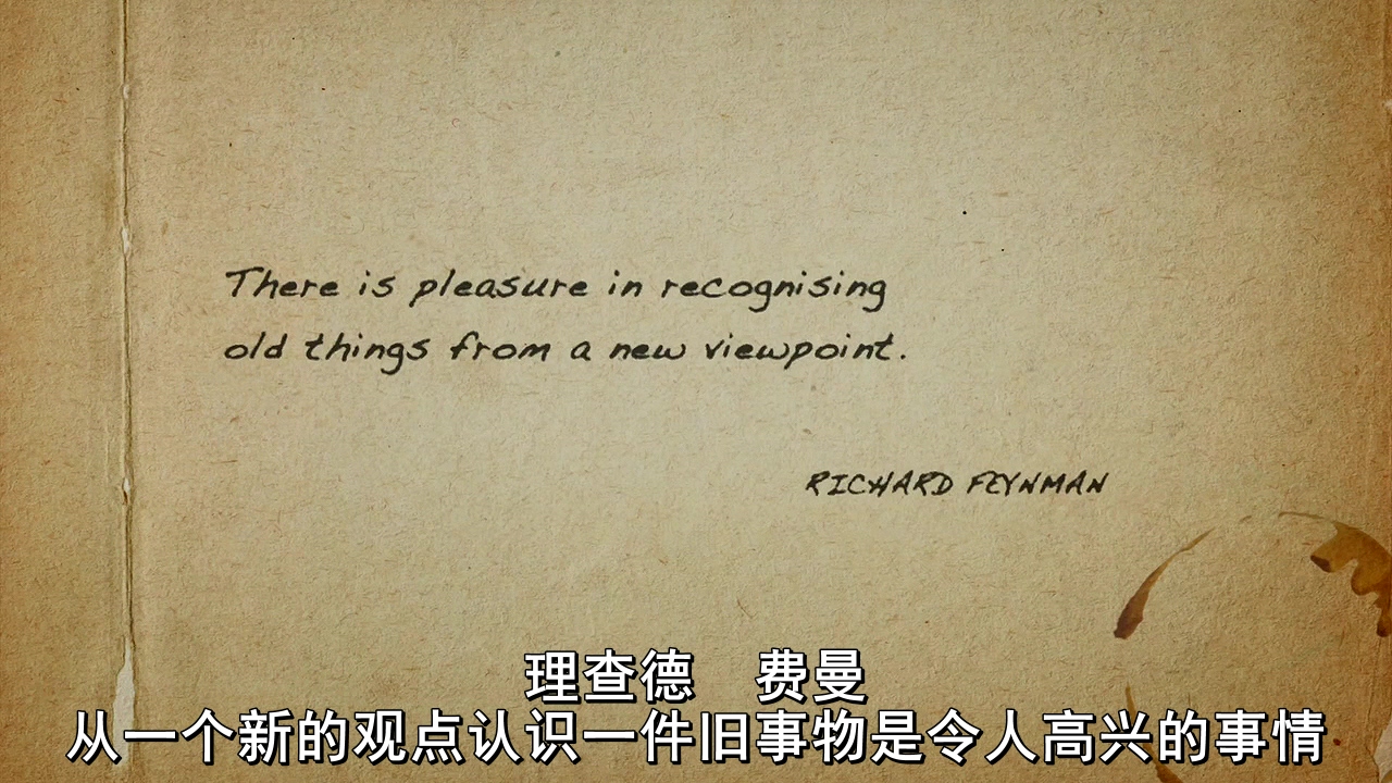 神奇的费曼先生剧照的剧照