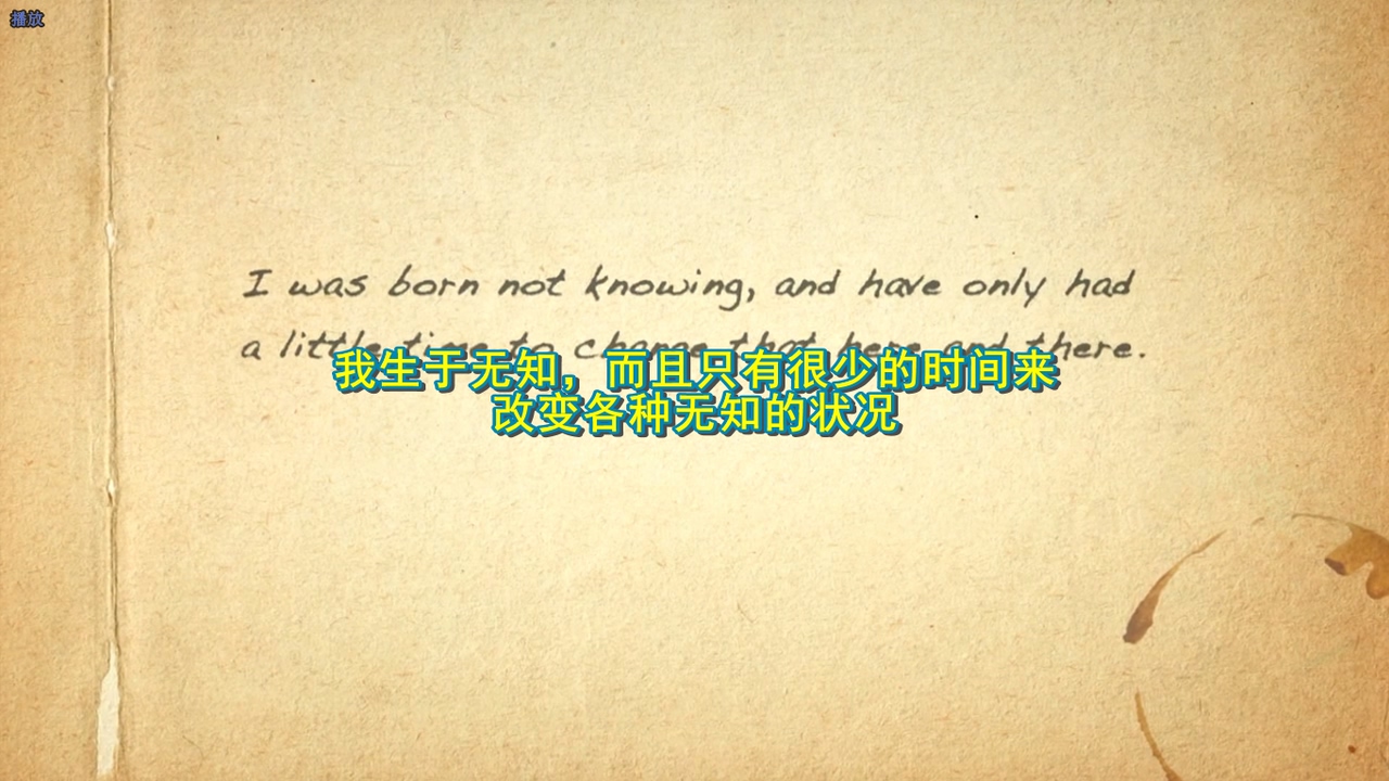 神奇的费曼先生剧照的剧照