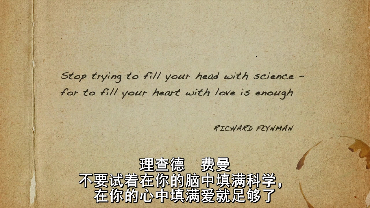 神奇的费曼先生剧照的剧照