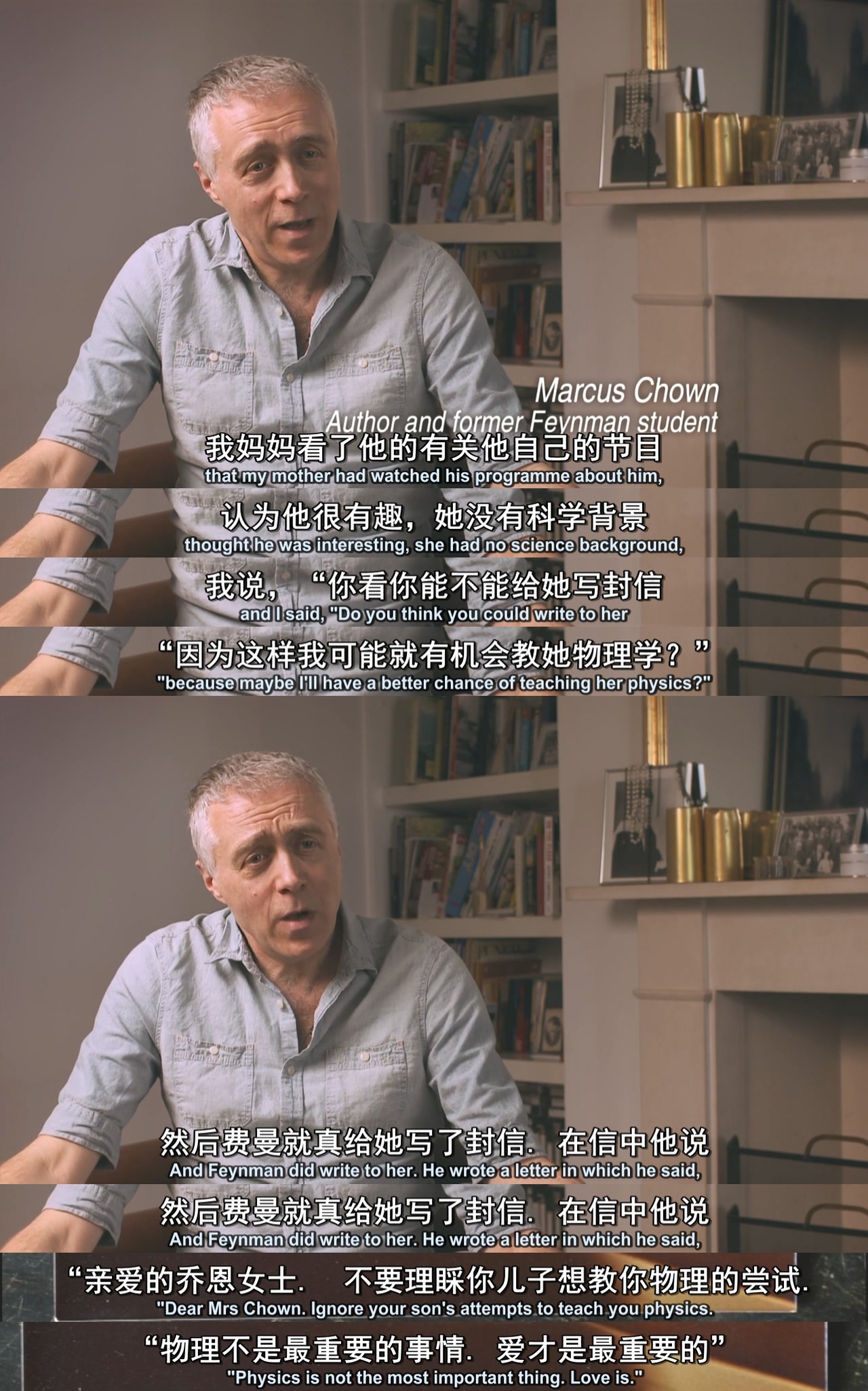 神奇的费曼先生剧照的剧照