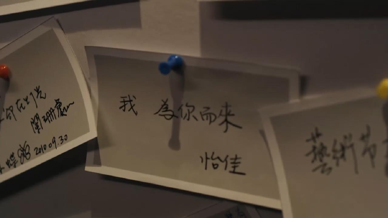 为你而来剧照的剧照