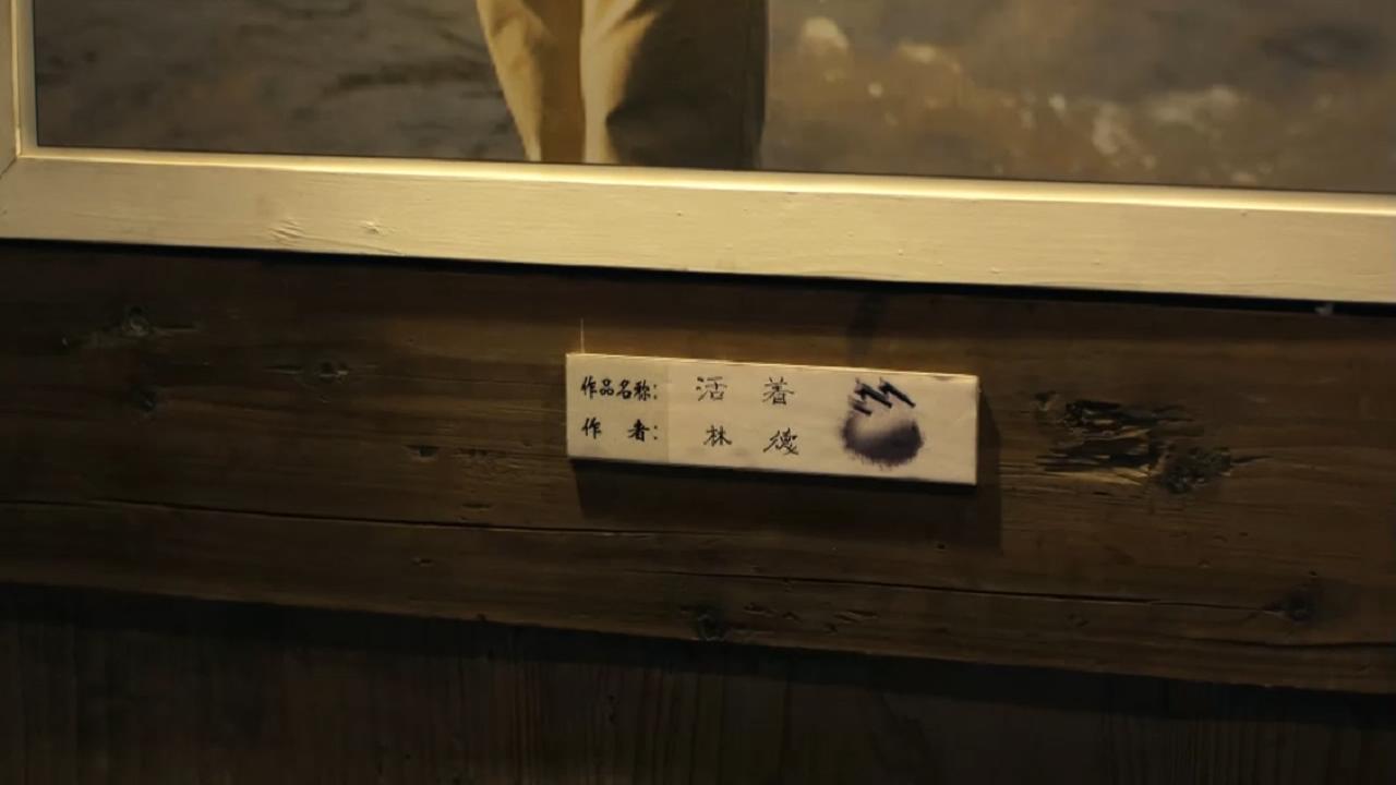 为你而来剧照的剧照