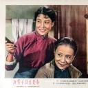 万紫千红总是春剧照