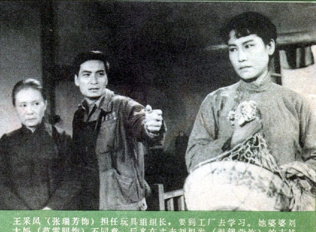 万紫千红总是春剧照的剧照