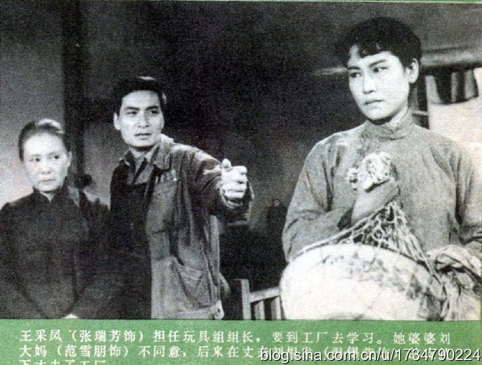 万紫千红总是春剧照的剧照