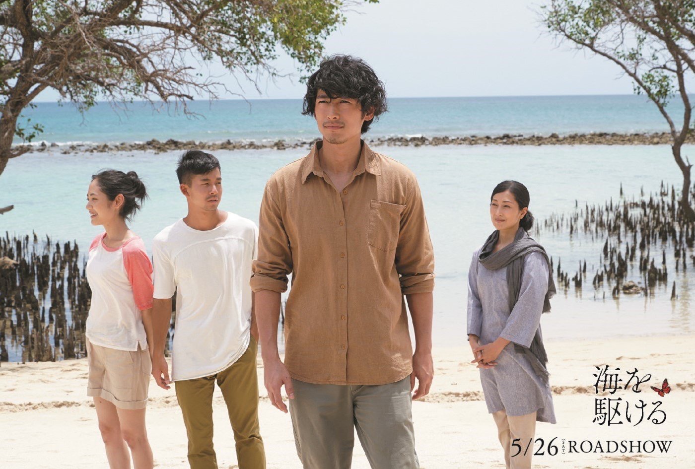 奔向大海剧照的剧照