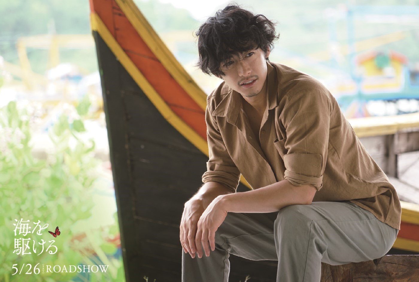 奔向大海剧照的剧照