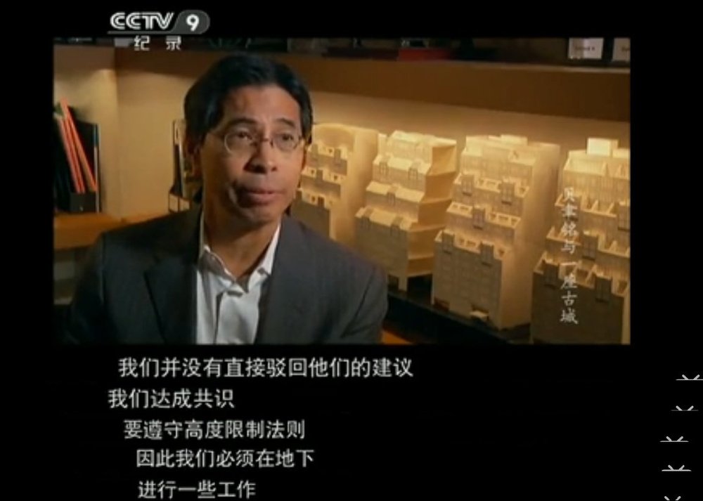 贝聿铭与一座古城剧照的剧照