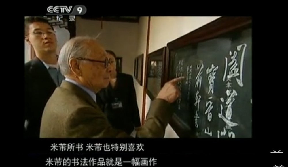 贝聿铭与一座古城剧照的剧照