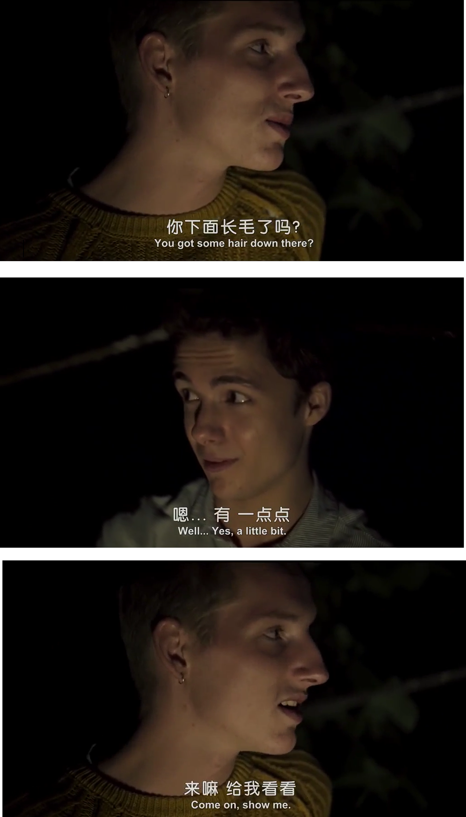 哥哥剧照的剧照