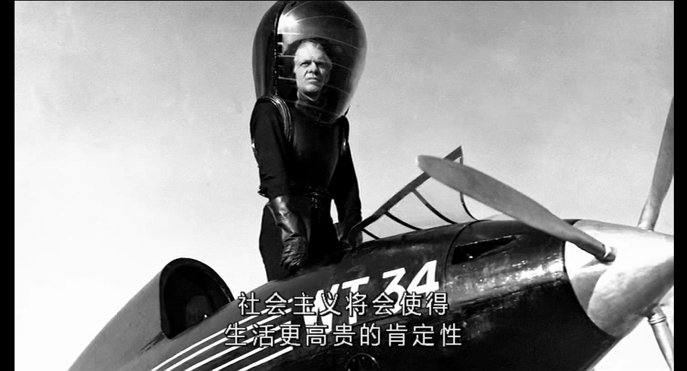 笃定发生剧照的剧照