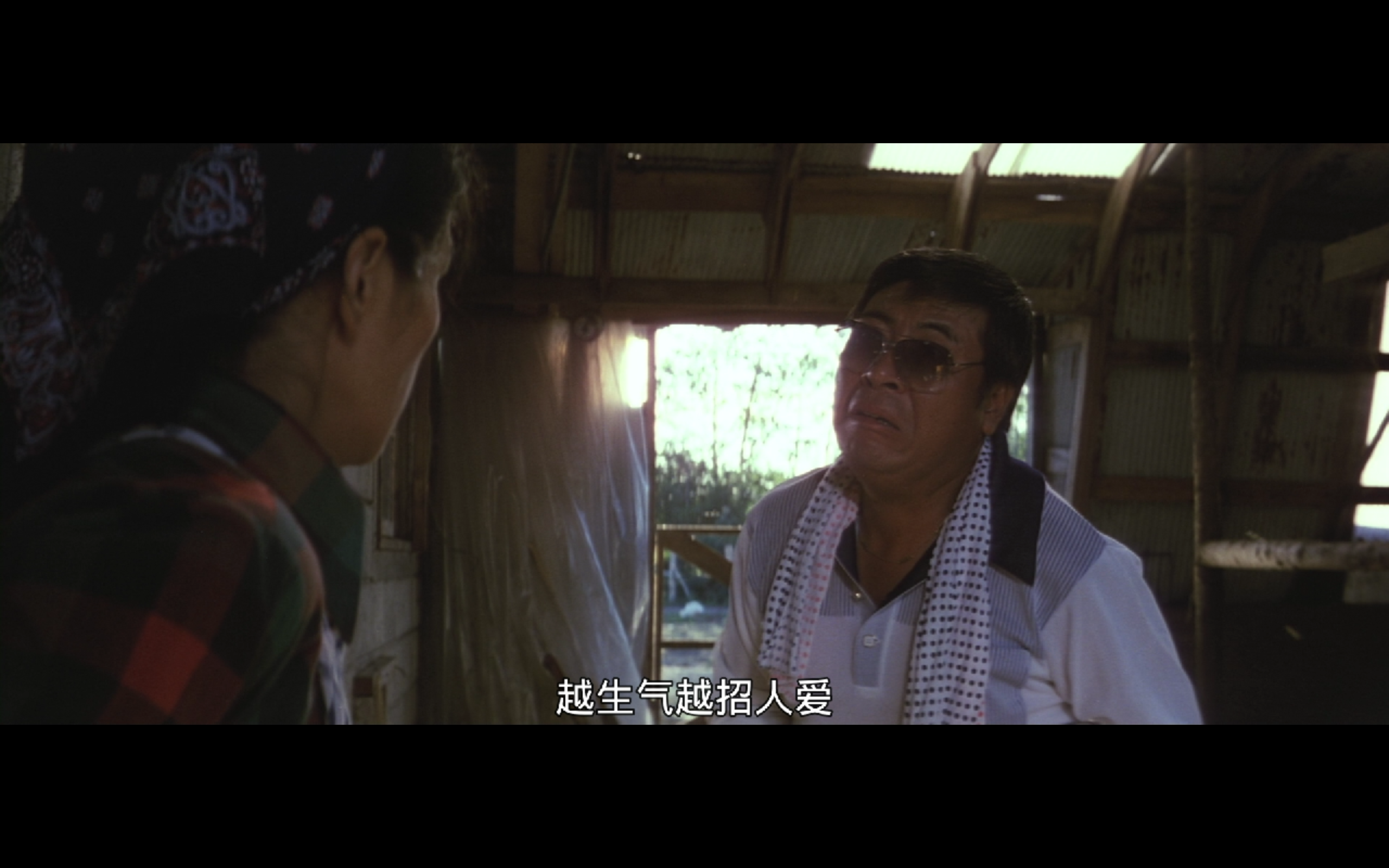 远山的呼唤剧照的剧照