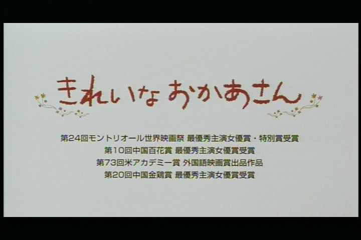 漂亮妈妈剧照的剧照