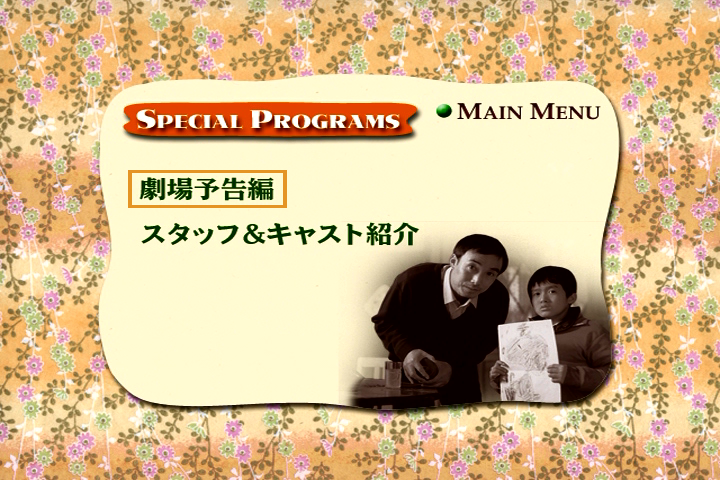 漂亮妈妈剧照的剧照