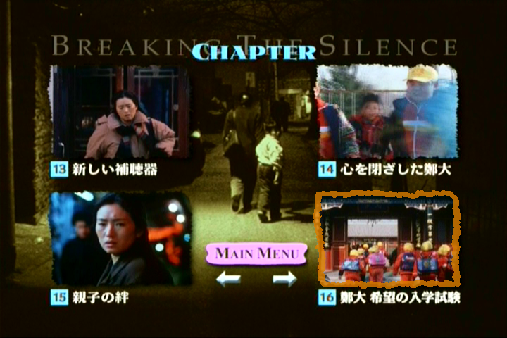 漂亮妈妈剧照的剧照