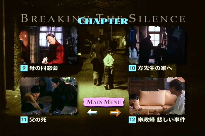 漂亮妈妈剧照的剧照