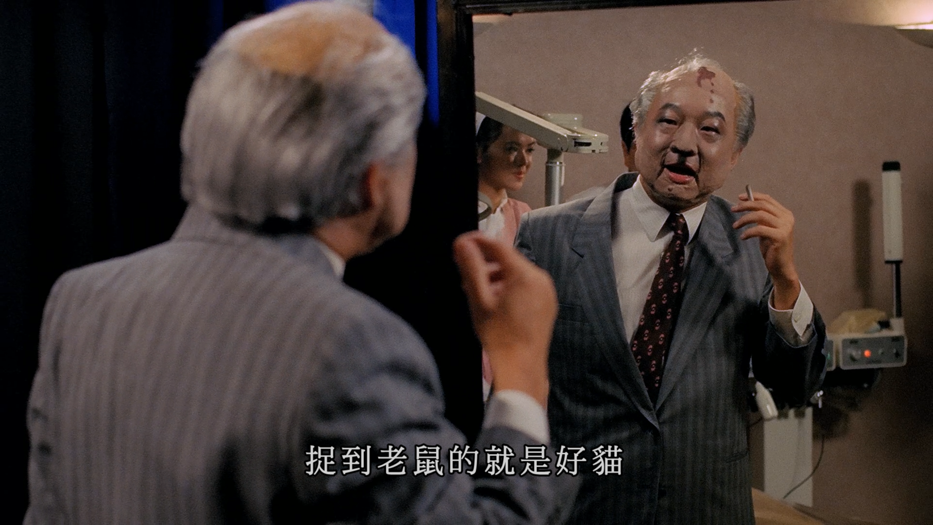 新半斤八两剧照的剧照