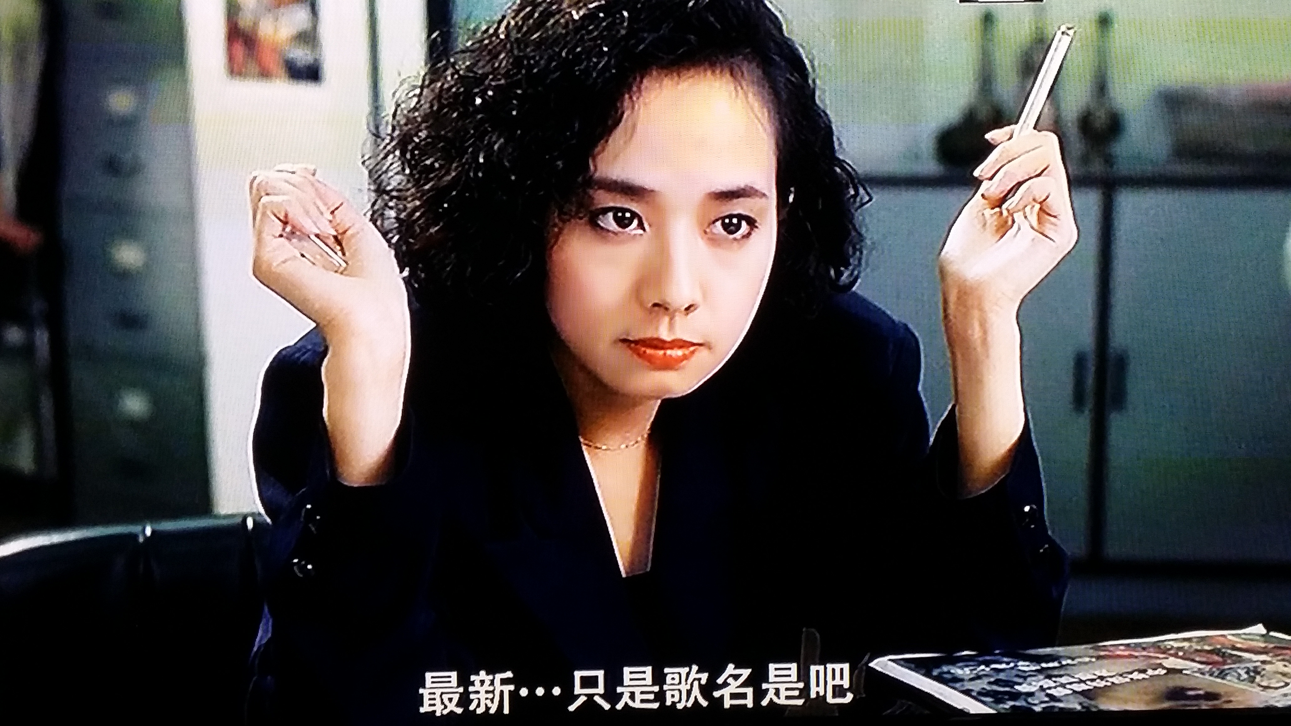 新半斤八两剧照的剧照